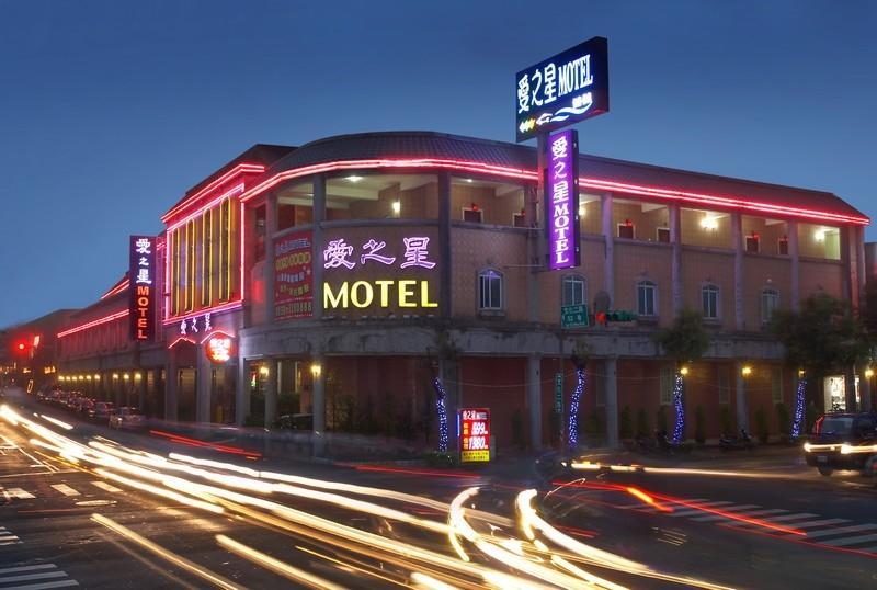 Love Star Motel Taojüan Kültér fotó